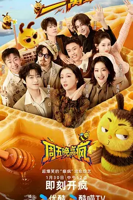 声生不息民谣季 音乐综艺全集免费在线观看