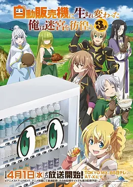 夜航船 漫画改编悬疑剧场版在线观看