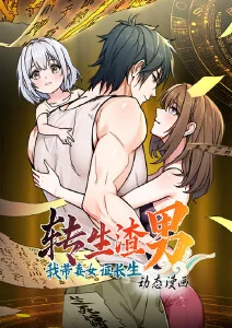 云上图书馆 日本奇幻青春动漫全集在线观看